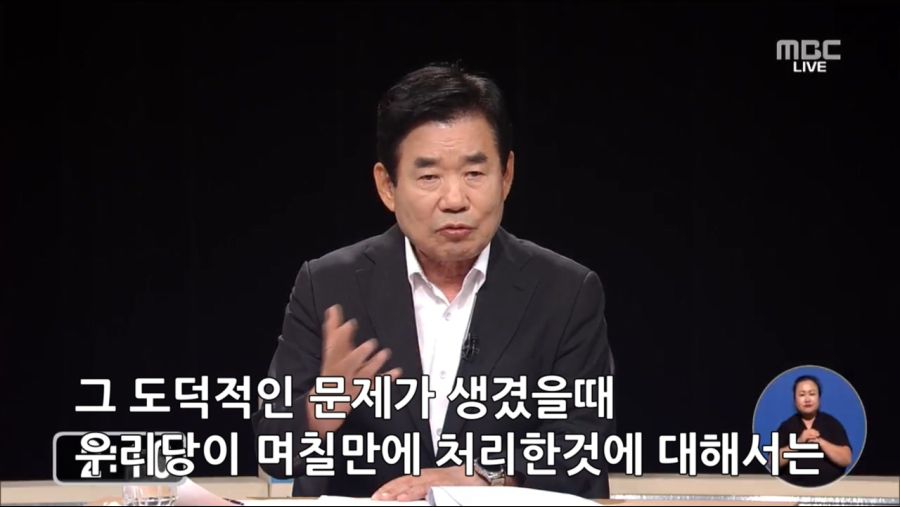 김진표 vs 이해찬 토론 짤 (with 김경수,이ㅉ명)_9.jpg