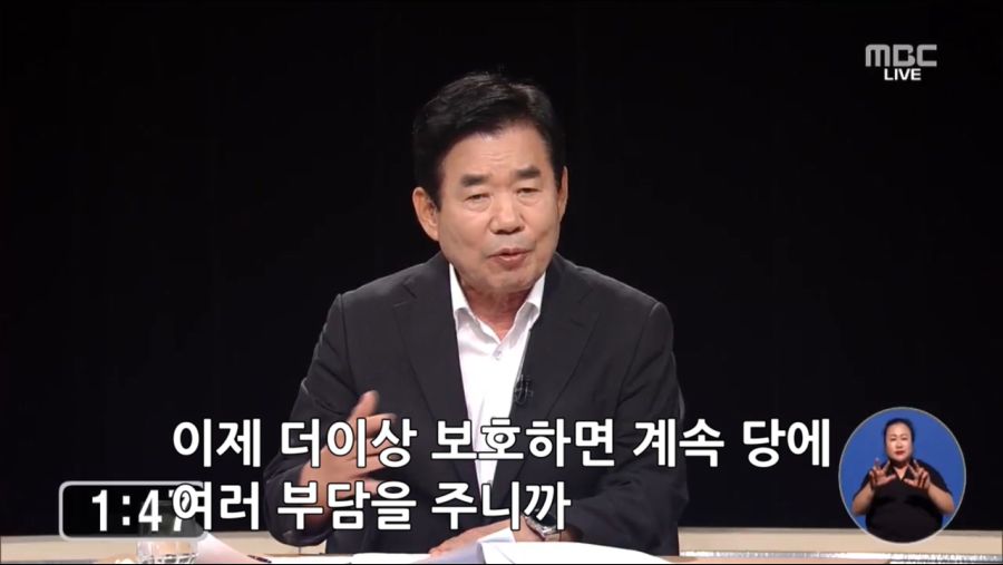 김진표 vs 이해찬 토론 짤 (with 김경수,이ㅉ명)_13.jpg
