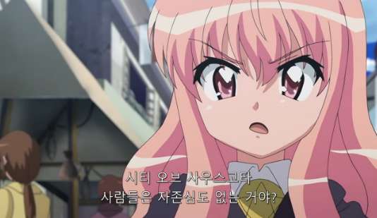 [제로의 사역마]2기 11화 왠지 일부로 루이즈를 살짝 무개념으로 만들었다._3.jpg