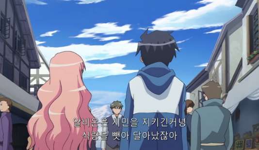 [제로의 사역마]2기 11화 왠지 일부로 루이즈를 살짝 무개념으로 만들었다._5.jpg