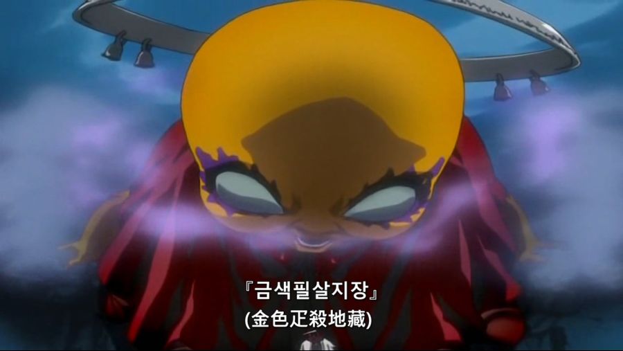 블리치 만해 금색소쇄지장_4.jpg