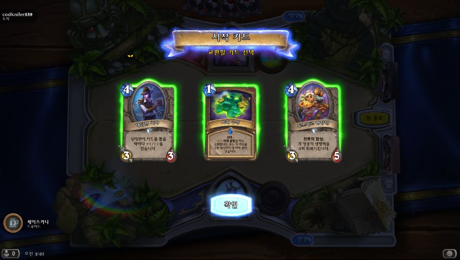 Hearthstone Screenshot 08-09-18 02.07.03.png