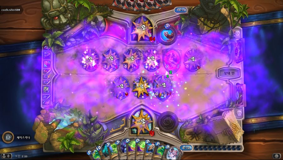 Hearthstone Screenshot 08-09-18 02.20.26.png