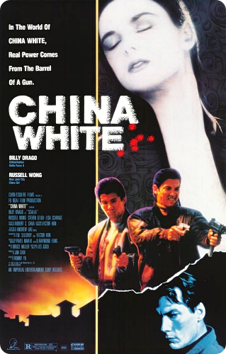Laptick_굉천용호투 轟天龍虎鬪, China White (1989).png