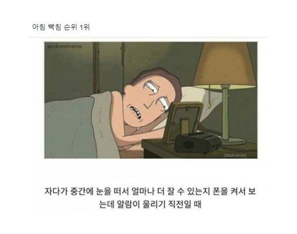 아침.jpg