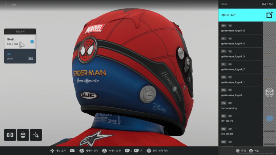 Gran Turismo®SPORT_20180809171256.png