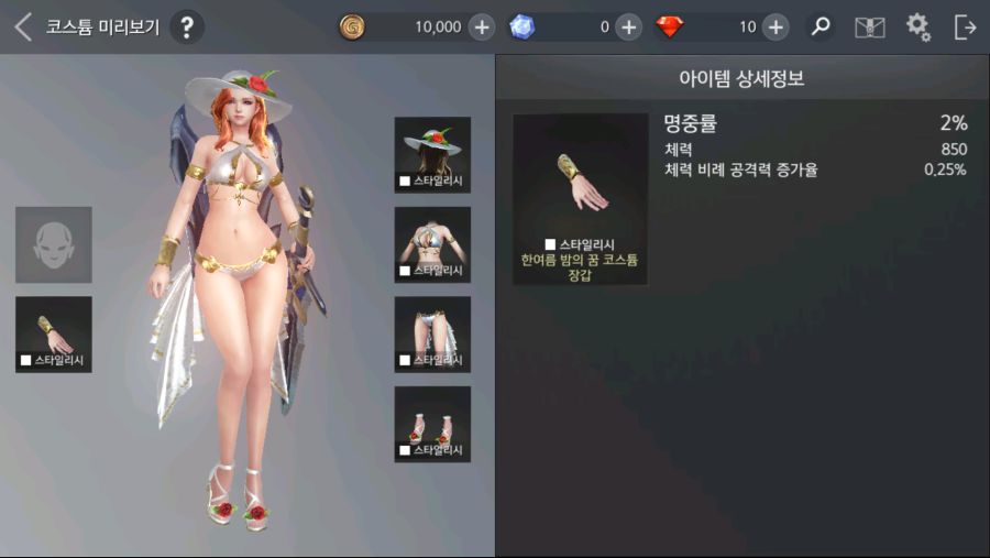 Screenshot_2018-08-08-15-48-50.png