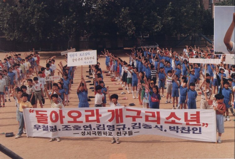 한 어린이용의 영화에서 안타까운 실제 사건_2.jpg