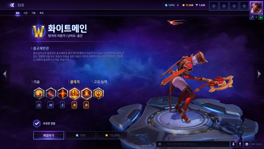 HeroesOfTheStorm_x64 2018-08-11 12-23-14-388.jpg