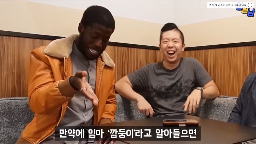 싸이 챔피언이라는 노래를 그들이 들었을 때_63.png