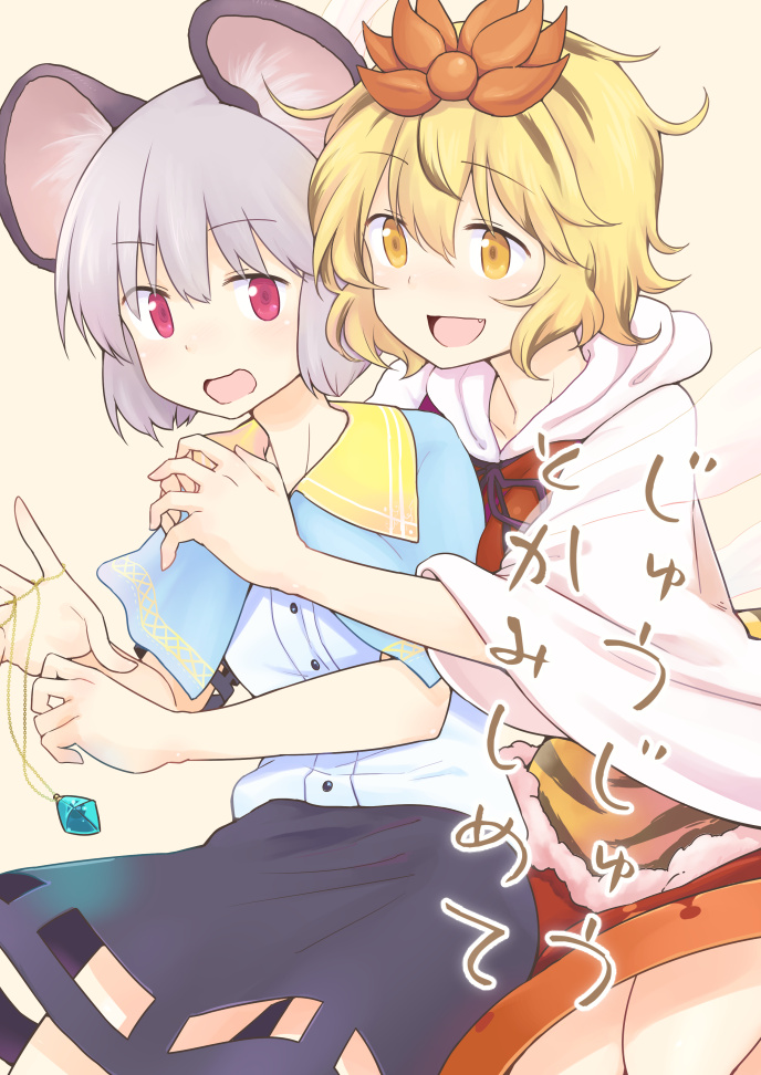 __nazrin_and_toramaru_shou_touhou_drawn_by_dra__1329ab9342fc7005d9ef515be5c0e02f.jpg