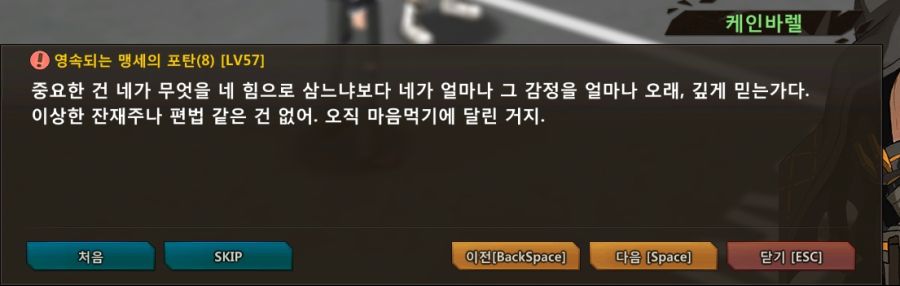 수정됨_SWScreenShot_20180624[00-11-55].png