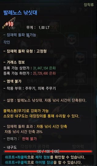 낚시 팁_5.jpg