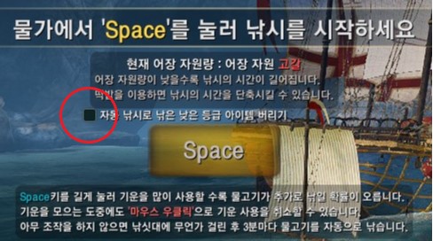 낚시 팁_12.jpg