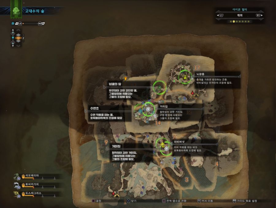 초반에 포획재료 모으기 (고대수의 숲, 개미뚝 황야)_2.jpg