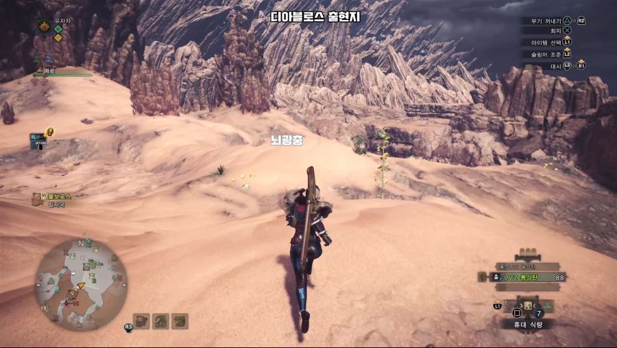 초반에 포획재료 모으기 (고대수의 숲, 개미뚝 황야)_10.jpg