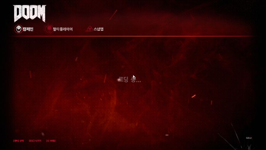 Doom Screenshot 2018.06.10 - 10.00.08.71.png