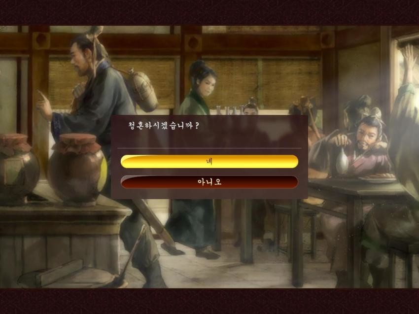 삼국지 13 pk가 초 갓겜인 이유_3.jpg