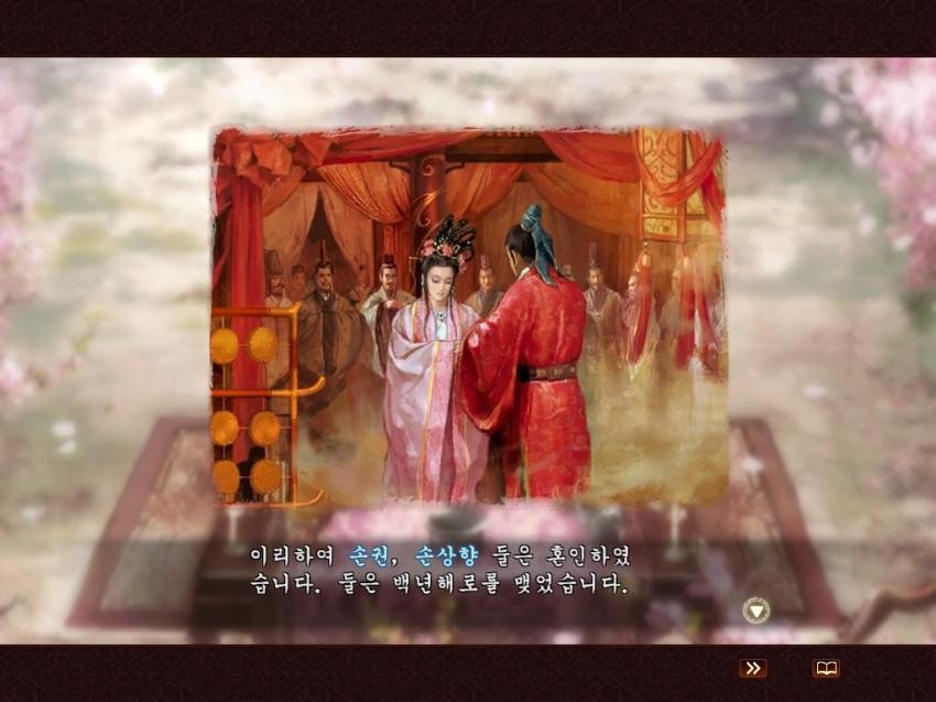 삼국지 13 pk가 초 갓겜인 이유_11.jpg