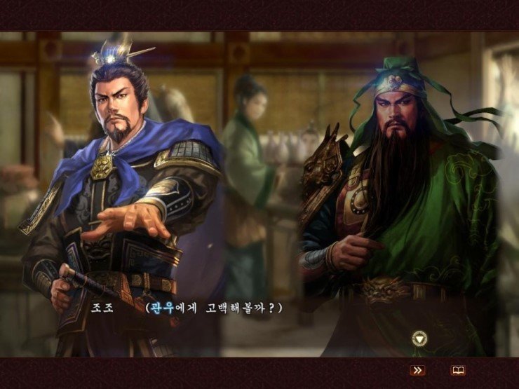 삼국지 13 pk가 초 갓겜인 이유_14.jpg