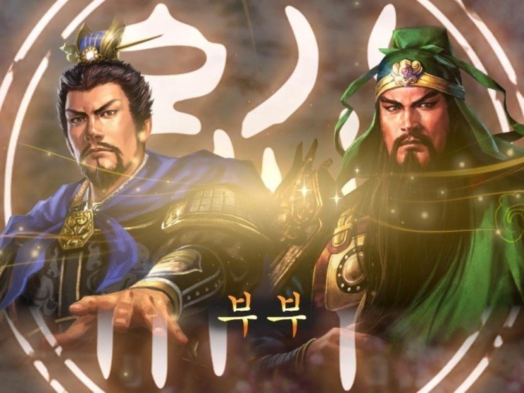 삼국지 13 pk가 초 갓겜인 이유_16.jpg