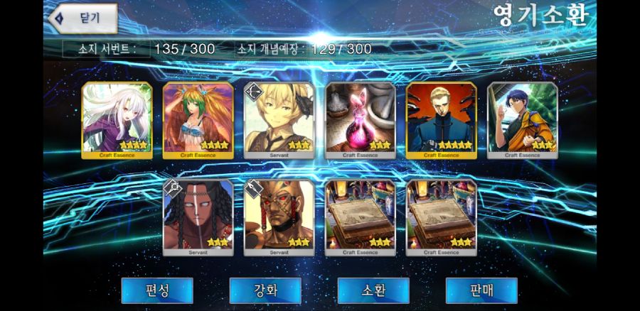 Screenshot_20180819-222415_Fate_GO.jpg