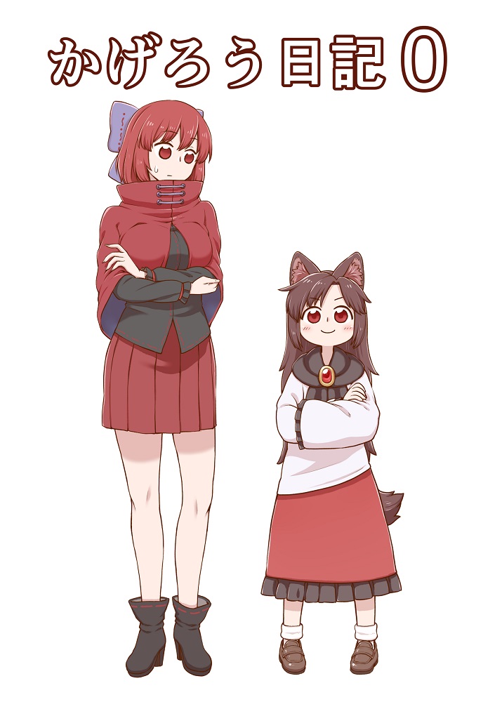 __imaizumi_kagerou_and_sekibanki_touhou_drawn_by_poronegi__1d71b90c96e35147388a9ce6a0383925.jpg