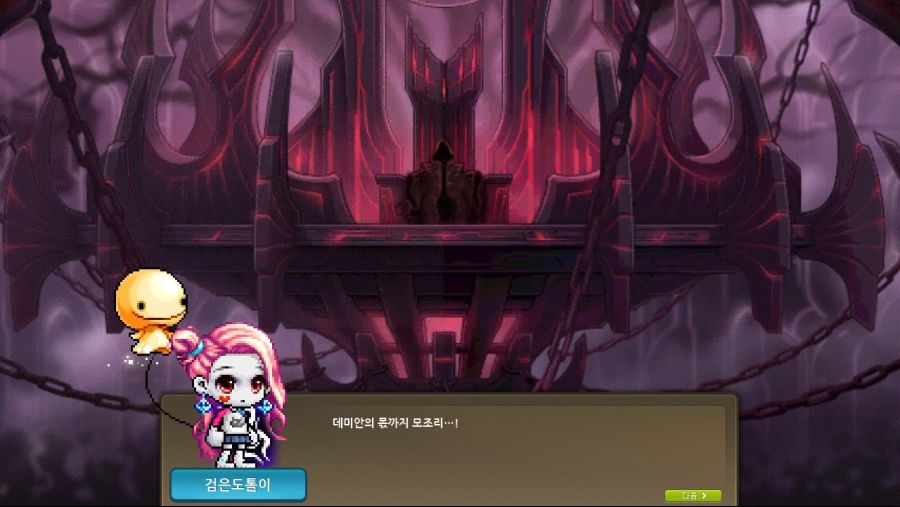 [스포] 데슬이 검마한테 이런말 하는거 보면_2.jpg
