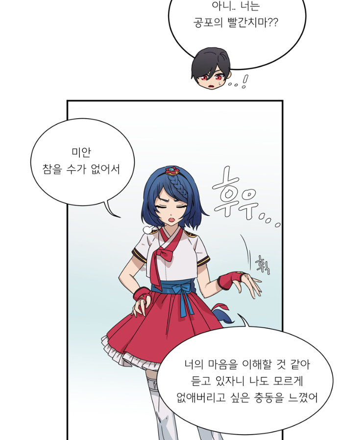 내가 생각했던 수학선생님 세미
