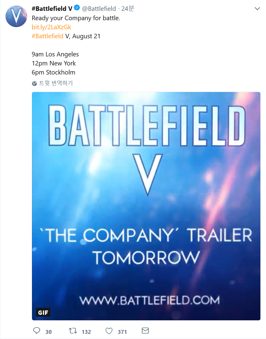 Screenshot_2018-08-21 #Battlefield V( Battlefield) 님 트위터.png
