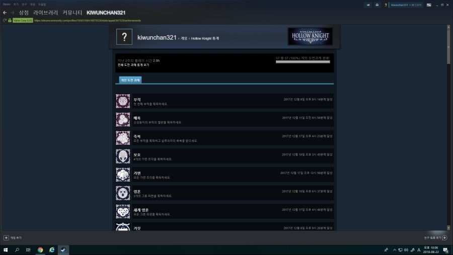 업적 100% 달성 성공..._2.png