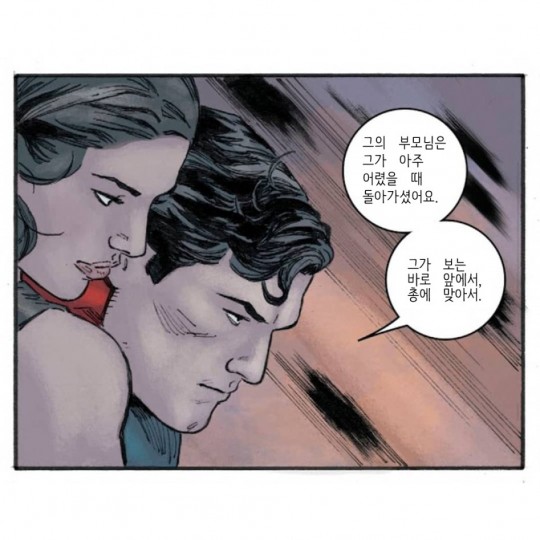 서로 평가하는 배트맨과 슈퍼맨_2.jpg