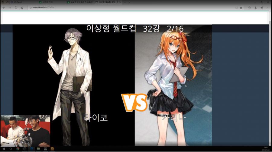 소녀전선 한국서버 라이코 방송 총정리_18.png