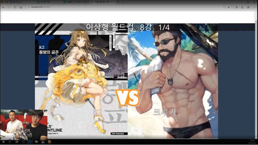 소녀전선 한국서버 라이코 방송 총정리_23.png