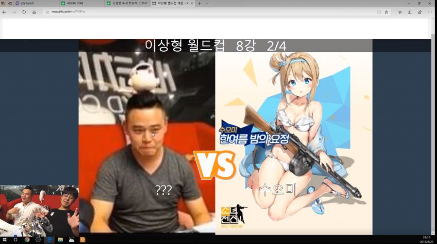소녀전선 한국서버 라이코 방송 총정리_24.png