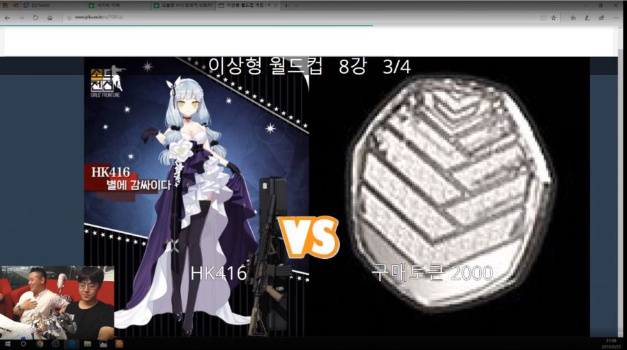 소녀전선 한국서버 라이코 방송 총정리_25.png