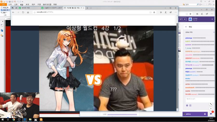 소녀전선 한국서버 라이코 방송 총정리_27.png