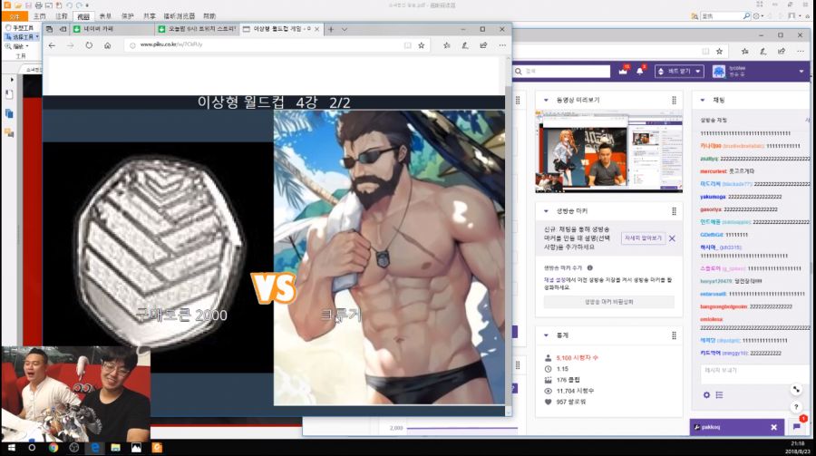 소녀전선 한국서버 라이코 방송 총정리_28.png