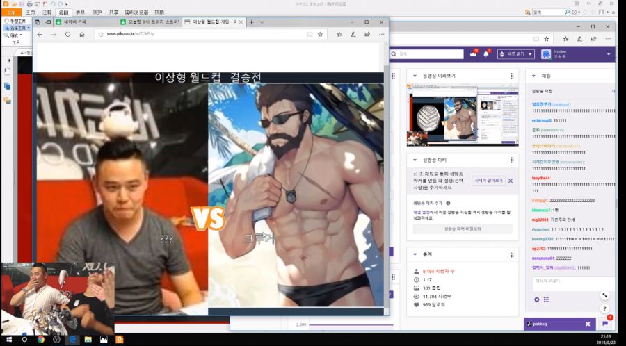 소녀전선 한국서버 라이코 방송 총정리_29.png
