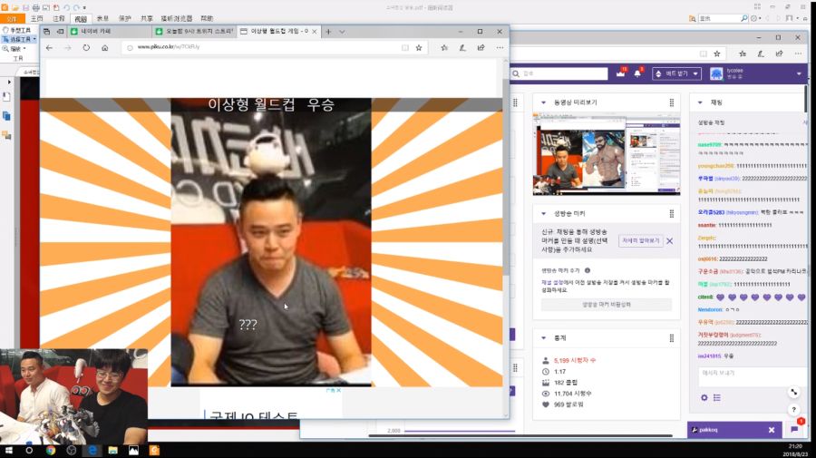 소녀전선 한국서버 라이코 방송 총정리_30.png