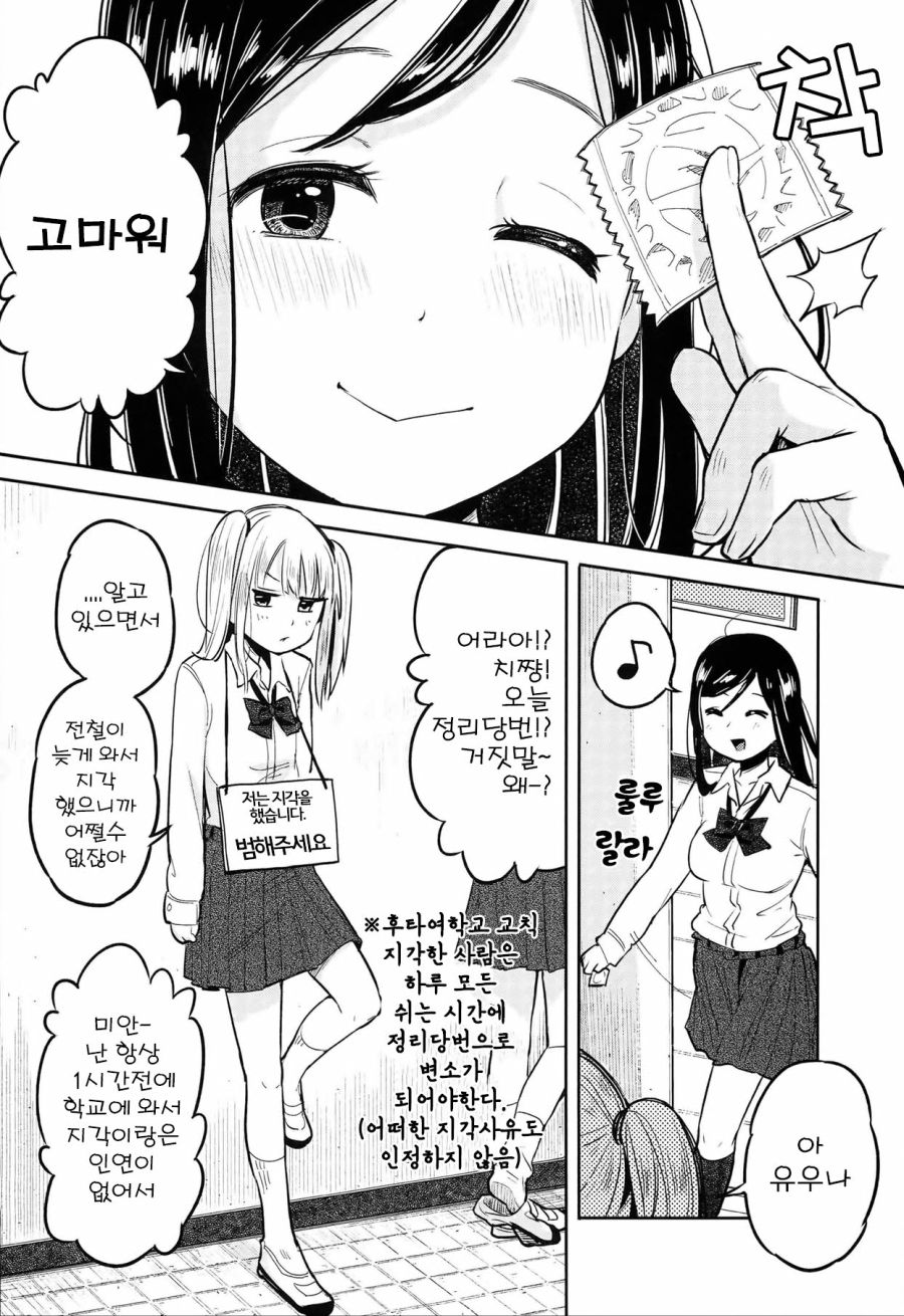 유게 자주 올라오는 가능 짤 원본은 futa on futa네_2.jpg
