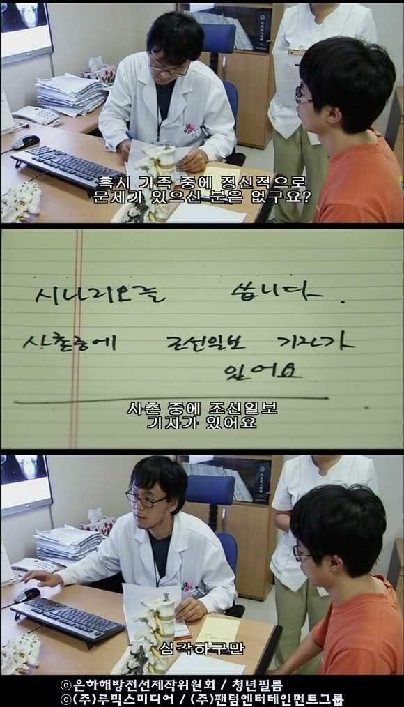 정신적으로 심각한 직업.jpg_1.jpg