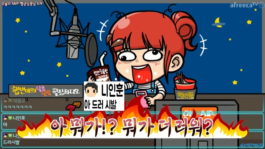 ㅅㅅ시 여자가 만족했는지 아닌지 아는법_3.jpg