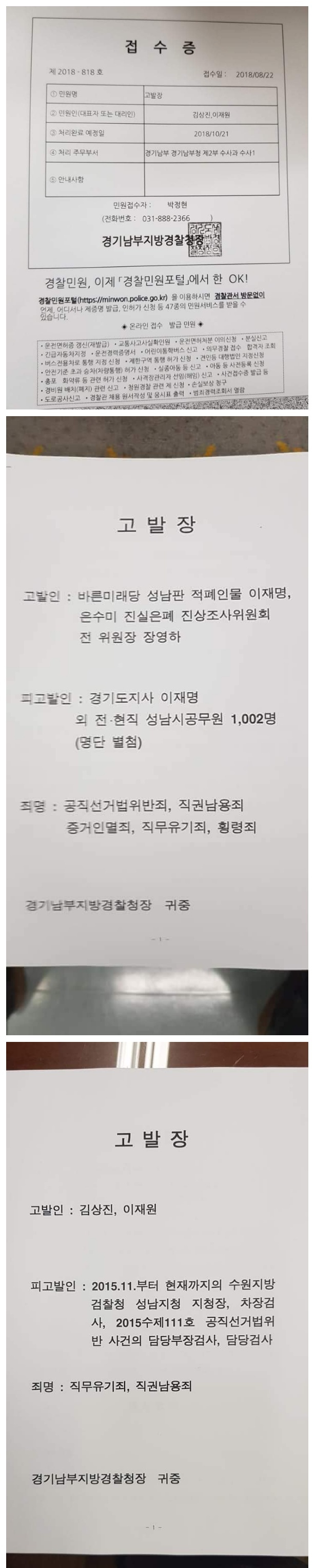 당대표가 누가됬든 말든 찢은 험난하겠어_3.jpg