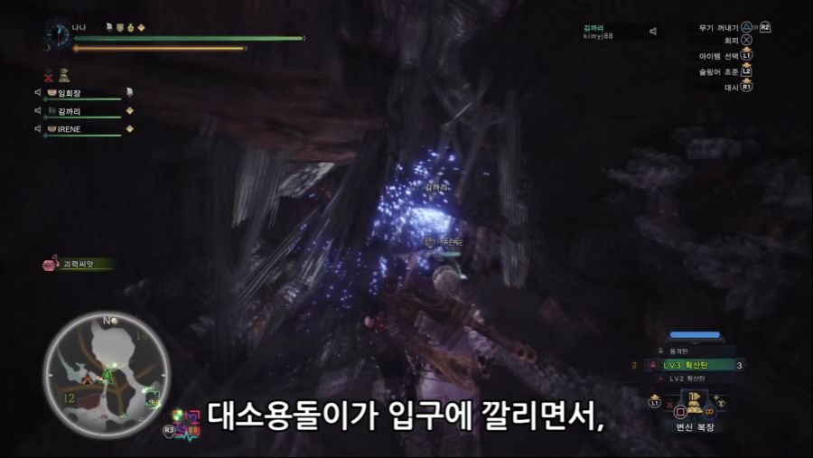 극베히모스_확산딜러_공략.mp4_3364527833.png