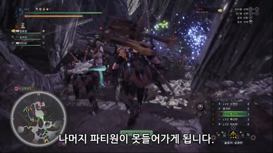 극베히모스_확산딜러_공략.mp4_3413576833.png