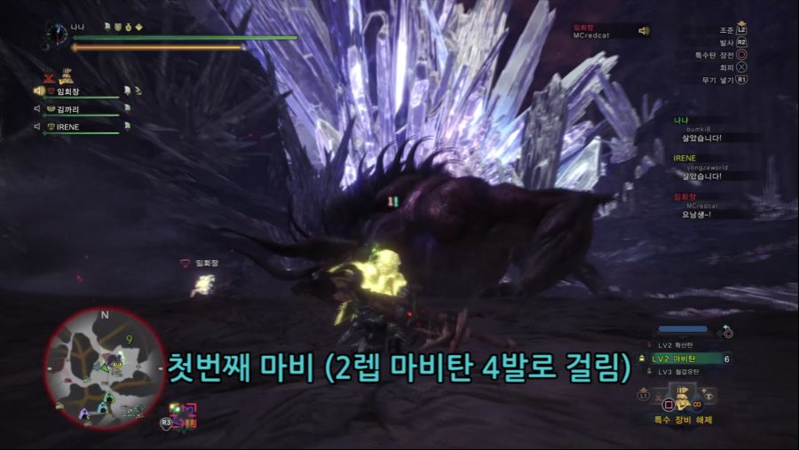 극베히모스_확산딜러_공략.mp4_3784614167.png