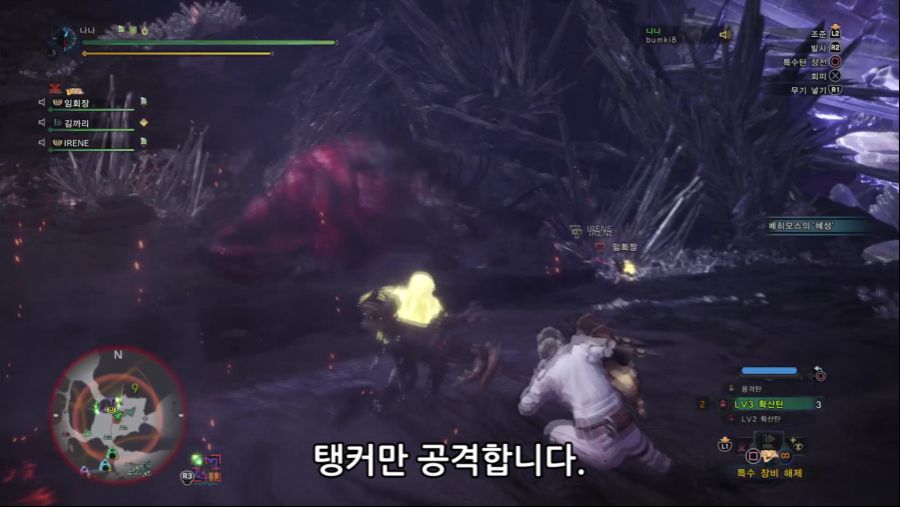 극베히모스_확산딜러_공략.mp4_4249078167.png