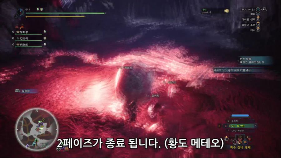 극베히모스_확산딜러_공략.mp4_4621783833.png