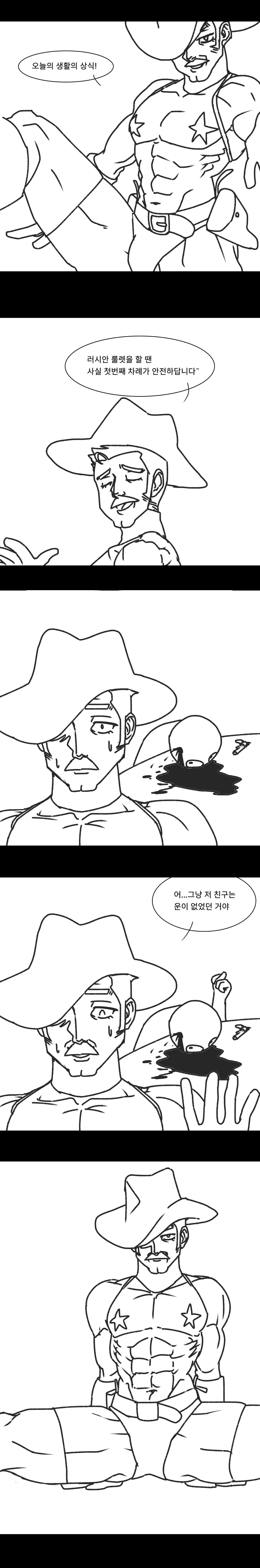 룰렛2.png